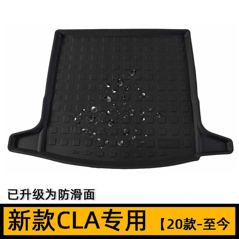 2022 Mercedes Benz CLA200 CLA260 trunk pad CLA35 CLA45 AMG rubber tail case mat waterproof 