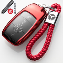 2022 Mercedes-Benz GLA180 A200L key cover CLA200 260 35 remote control key chain shell female