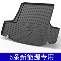 2020 BMW 530le X1 new energy trunk mat X3X5 525i high side waterproof 530 tail compartment mat