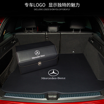 Car trunk storage box Mercedes-Benz GLC300 finishing box multifunctional storage car storage box car interior supplies