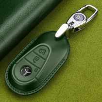 2022 Mercedes-Benz C- Class C200L C260L key case S400 S450 S500L keychain bag leather