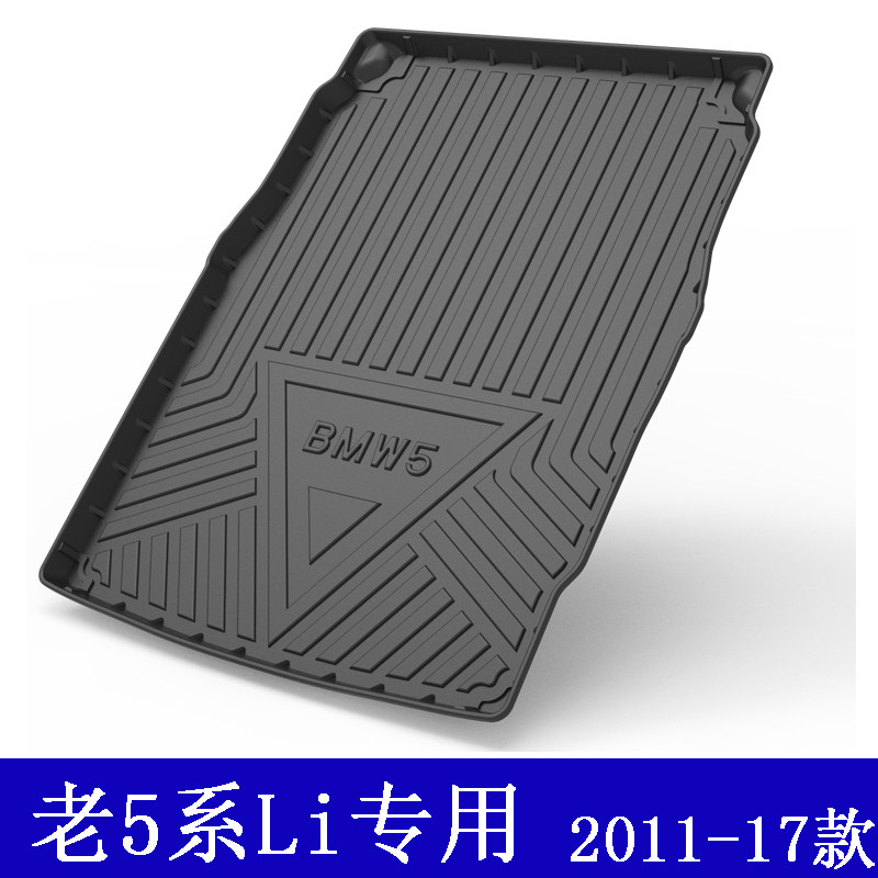Old BMW 5 Series 523Li 525 trunk mat 535 528 530Li tail compartment pad high side waterproof F18