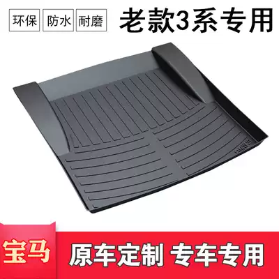 Old BMW3 series 320i 318i 325i 335i special trunk pad E92E90M3 trunk pad high side