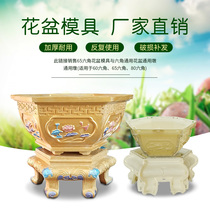 New flower pot mold basin cement mold Hexagonal European-style thickened bonsai concrete abrasive plastic model self-made