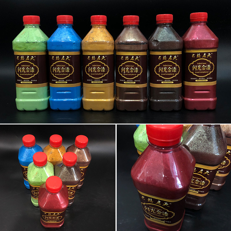 Water-based Paint Cement Flower Pot Mold Bonsai Spray Paint External Wall Imitation Stone Lacquer Art Paint Imitation Water Imitation multi-color paint