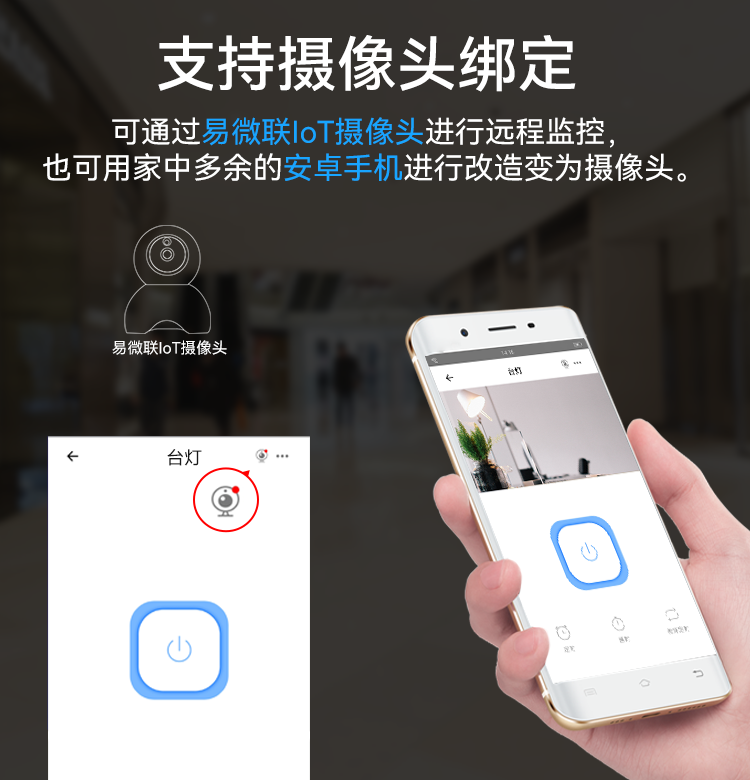 Кнопки Smart 易微联wifi智能插座功率计电量统计16a米家手机远程控制电脑开关机鱼缸定时适用华为智慧生活小爱同学艺语音 Economides