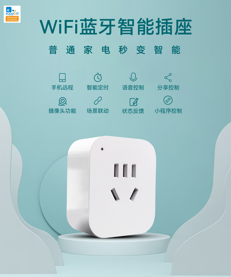 Кнопки Smart 易微联wifi智能插座功率计电量统计16a米家手机远程控制电脑开关机鱼缸定时适用华为智慧生活小爱同学艺语音 Economides