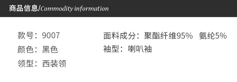 Veste pour femme - Ref 3219188 Image 9