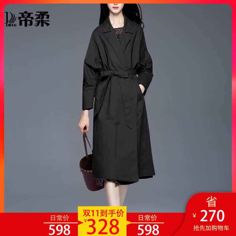 Trench pour femme en Polyester - Ref 3227551 Image 1