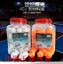 Century Dawn Samsung 40 Table Tennis Training Competition Bucket (60)