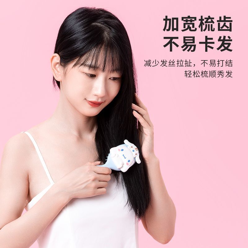 Miniso Airbag Massage Comb Hair Care Comb for Home Use with Cartoon Design to Reduce Tangles and Facilitate Combing