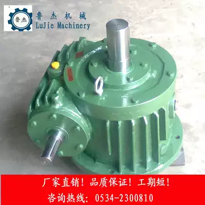 Worm reducer WHC120 worm on the side of the worm gear, large torque, stable Mining Chemical Machinery deceleration transmission