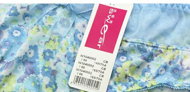 SWEAR Siweier mô hình cô gái đích thực thắt lưng ren thoáng khí chống đi quần lót nữ đồ lót W1040002 quần lót nữ cao cấp