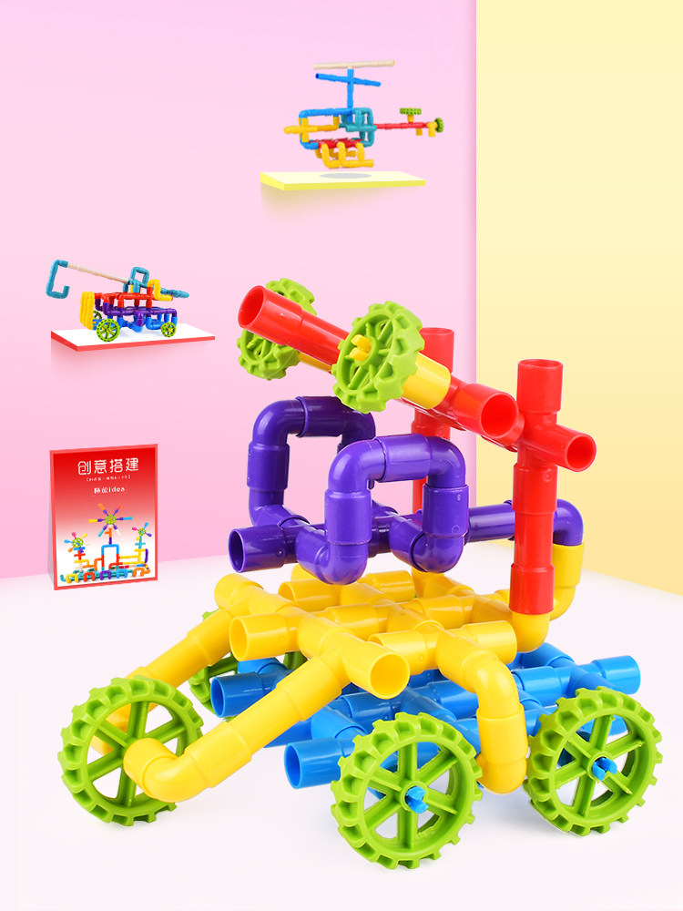 Children's water pipe building blocks plastic toys 3-6 years old puzzle boy 1-2 years old girl baby assembly spell plug