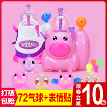 Childrens handmade magic bubble Bobo sticky music refill balloon sticky ball girl shaking toy inflator