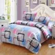 Chăn bông đơn mùa xuân và mùa hè mát mẻ 150x200x230 Ký túc xá sinh viên độc thân được bao phủ bởi giường 6x7x7m 	chăn phao dày	