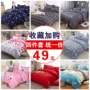 Mùa xuân chăn tấm 1.5 / 1.8 / 2.0m chăn che đôi ký túc xá mét 5x6x7 lanh gia đình bốn 4 người - Bộ đồ giường bốn mảnh bộ drap giường