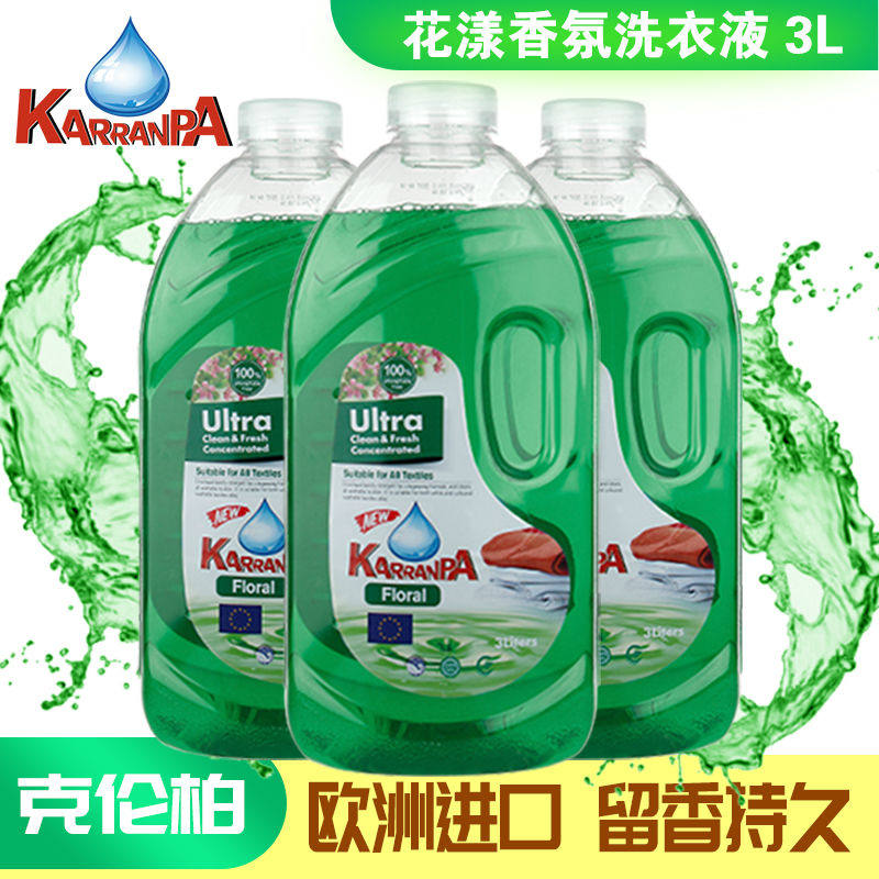 European original clothing Import Cromberry Flower Aroma Scented Laundry Detergent de-bacteria Mite Aroma Mild and gentle 2 liters * 2 bottles