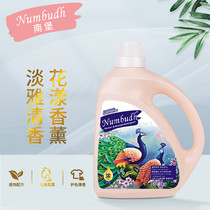 Deep Decontamination Palate Softly) South Fort Flower Aroma Lavender Laundry Detergent 3kg * 2 bottles Home Low Soak Lasting