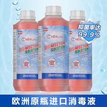 Tianlun Love Multipurpose Disinfectant 1L Home Clothing Cleaning disinfection of bacteria removal rate 99 999%