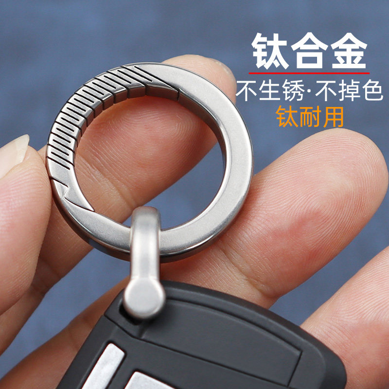 Titanium alloy key button car keyring ring men and women minimal creative key button pieces personally customized inscription