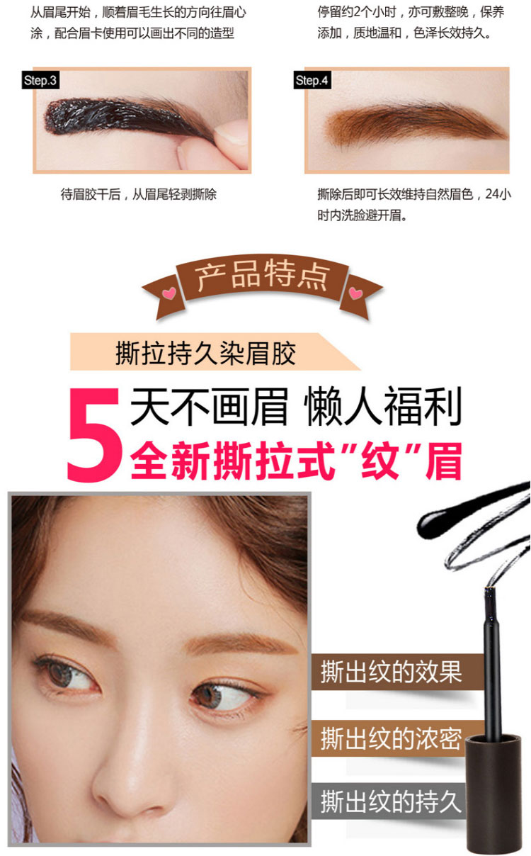 Rung mạng gel lông mày màu đỏ bán vĩnh viễn rách lông mày kem lỏng lông mày bút chì lông mày bột không thấm nước kéo dài không đánh dấu Hàn Quốc chì kẻ mày shu uemura