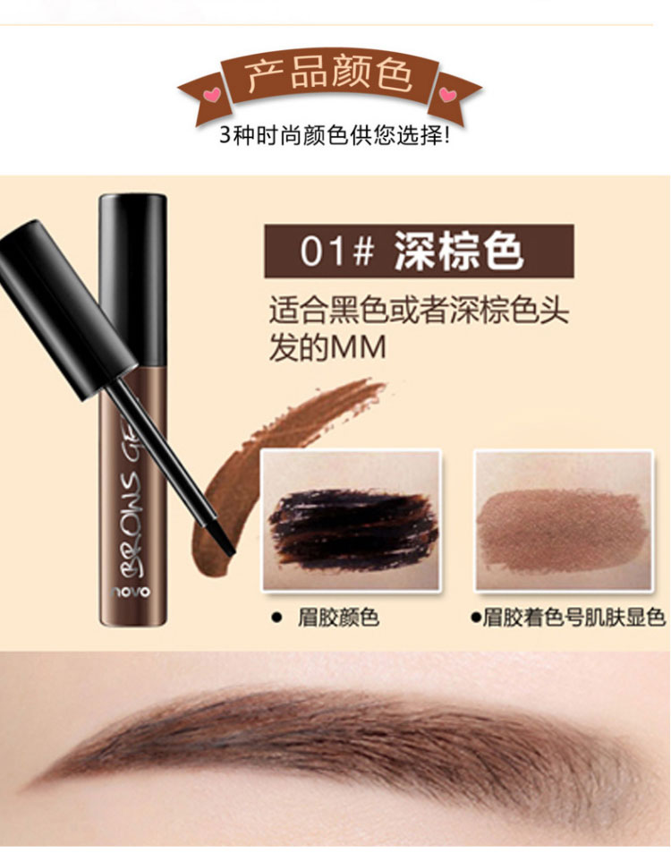 Rung mạng gel lông mày màu đỏ bán vĩnh viễn rách lông mày kem lỏng lông mày bút chì lông mày bột không thấm nước kéo dài không đánh dấu Hàn Quốc chì kẻ mày shu uemura