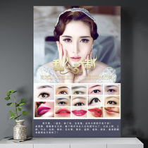 Tattoo poster sticker advertisement painting custom semi-permanent makeup sticker beauty salon image health mural