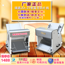 Commercial bread slicer Stainless steel toast slicer Square bag slicer Cutting machine
