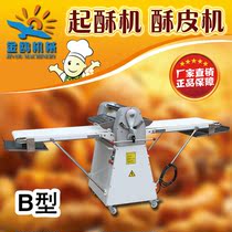 Golden Gull B Commercial bread dough puff pastry machine Puff pastry machine Puff pastry machine Egg Tart puff pastry machine Danish puff pastry
