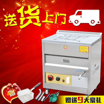 Commercial automatic temperature control gas fryer 25L40L60L liquefied gas fryer Gas fryer fried chicken