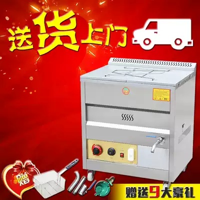 Commercial fully automatic temperature control gas Fryer 25L40L60L liquefied gas Fryer gas oil strip machine Friing chicken