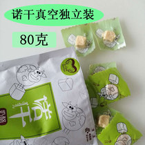 Children Snacks Nutrition Xinjiang Dairy Fresh Milk Fermentation Low Sugar Sweet Sour Nordry Pure Cheese No Add 80 gr