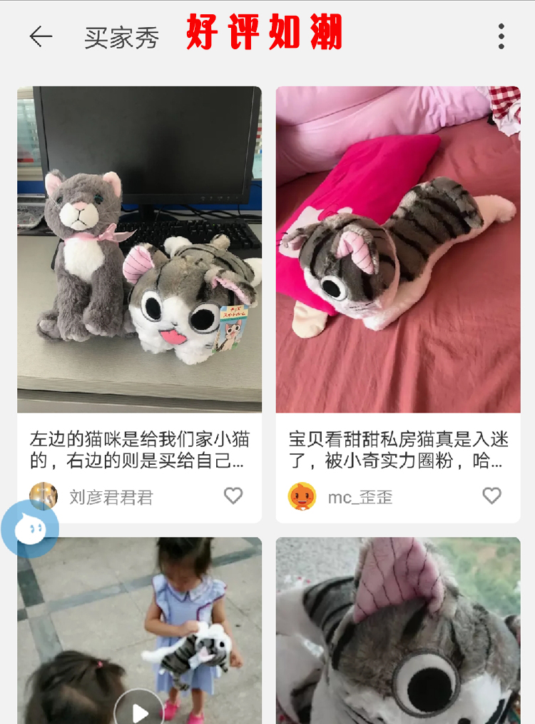 Nhà riêng phô mai mèo toy đồ chơi sang trọng mô phỏng búp bê búp bê búp bê gối quà sinh nhật doll búp bê lẻ nhỏ - Đồ chơi mềm đồ chơi trí tuệ cho bé