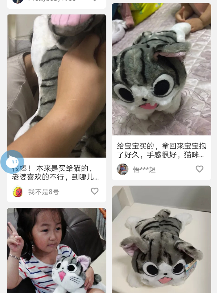 Nhà riêng phô mai mèo toy đồ chơi sang trọng mô phỏng búp bê búp bê búp bê gối quà sinh nhật doll búp bê lẻ nhỏ - Đồ chơi mềm đồ chơi trí tuệ cho bé