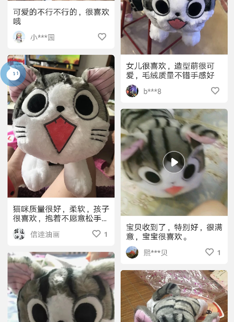 Nhà riêng phô mai mèo toy đồ chơi sang trọng mô phỏng búp bê búp bê búp bê gối quà sinh nhật doll búp bê lẻ nhỏ - Đồ chơi mềm đồ chơi trí tuệ cho bé