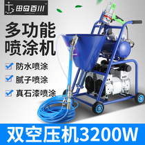 Waterproof spraying machine Multi-functional putty coating JS cold sole oil cement polyurethane injection real-stone paint machine