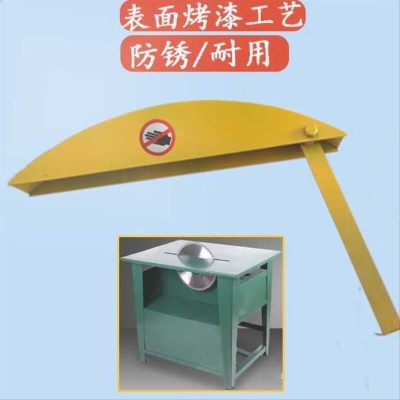 Belt Wood Working Machinery Tool Safety Protection Electric Saw Safety Plate Saw Bench Housing Bed Bag Shield Dust Resistant