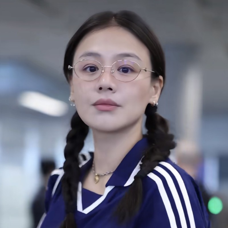 High-Fashion Glasses Similar to Those Worn by Actress Ma Sichen, Heart-Shaped, Small Frame, Ultra-Light Titanium Frame with Photochromic Lenses for Presbyopia and Nearsightedness