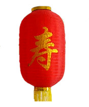 Big red lantern Winter melon Longevity word folding Japanese and Korean dance props Lantern Long round Baifu wine tea word decorative lantern