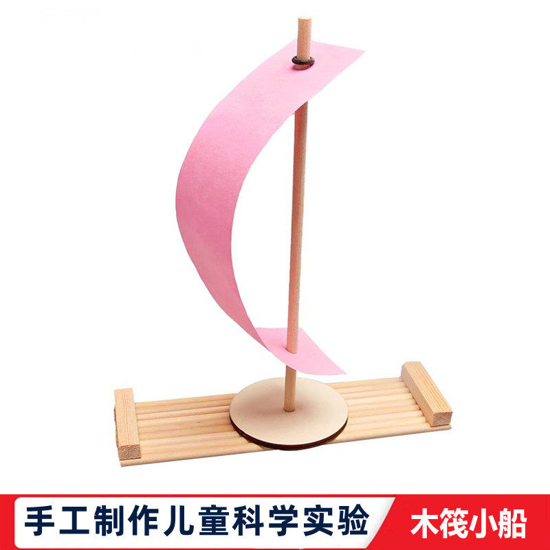 儿童木筏小船DIY科学实验套件 男孩女孩创意益智手工玩具