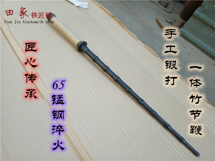 Hand forging one bamboo whip manganese steel quenching whip solid martial arts fitness manganese steel whip town house opening gift