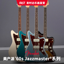 Fender Fender Fanta Meiyuan Series 60s Jazzmaster electric guitar 0110150