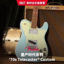 Fender Fanta Mo Times Series 70s Telecaster Custom Electric Guitar 0149722 23