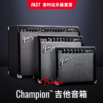 Fender Fanta electric guitar speaker Champion series Champion 20 comes with effects playing guitar sound