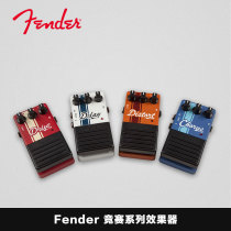 Fender Fanta Competition Series Effects Overload Distortion Chorus Delay Four Optional