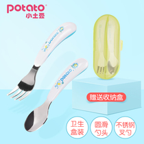 Small potato childrens tableware stainless steel fork spoon set baby training learning food supplement portable take-out