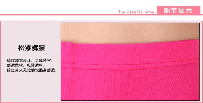 Pantalon collant jeunesse simple en coton - Ref 749611 Image 14