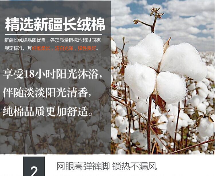 Pantalon collant jeunesse simple en coton - Ref 764334 Image 6