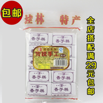 Guangxi Guilin specialties 500g chestnut osmanthus mung bean sweet potato cake traditional pastry snacks packaging